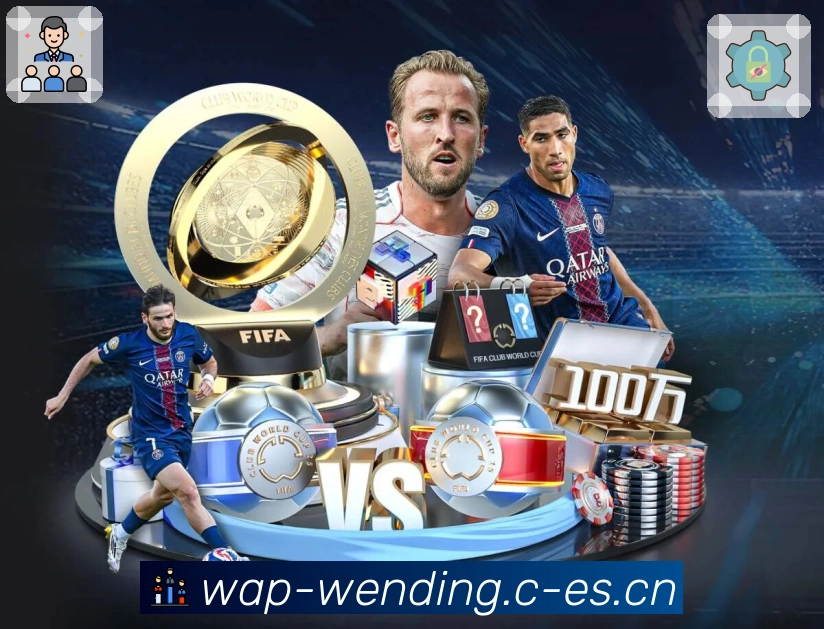 问鼎pg 客户端图